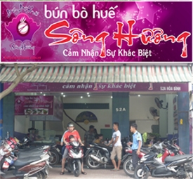 Bún Bò Sông Hương 5